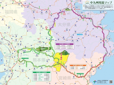 中九州周遊マップ