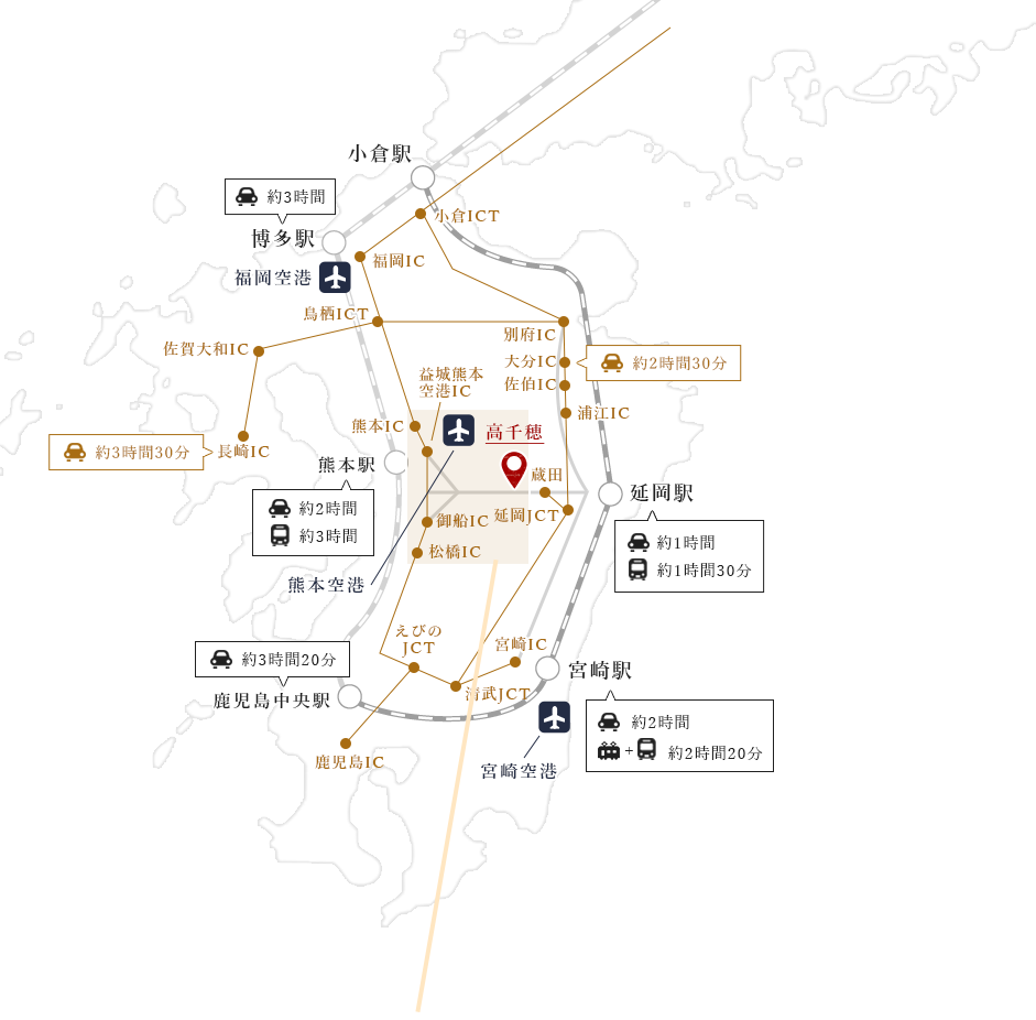 アクセス | 高千穂町観光協会【公式】 宮崎県 高千穂の観光・宿泊