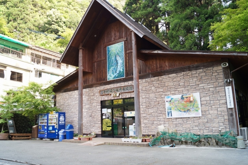 高千穂峡淡水魚水族館