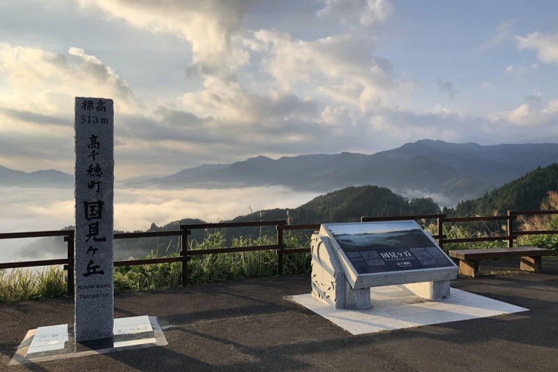 観光タクシー　「高千穂キャブ」　1時間30時分コース