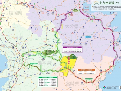 中九州周遊マップ