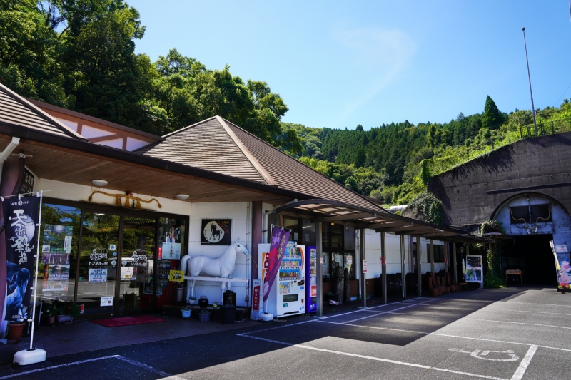 トンネルの駅