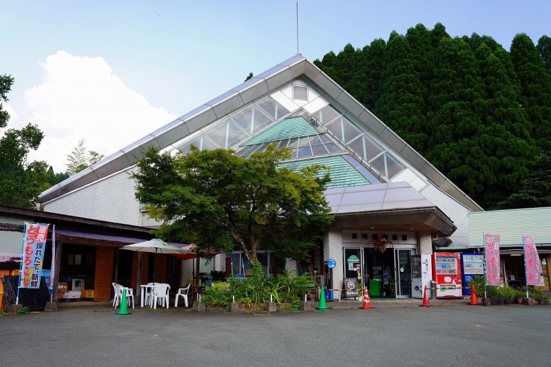 奥阿蘇物産館