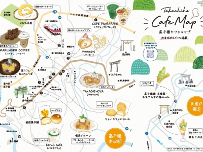高千穗咖啡廳 地圖