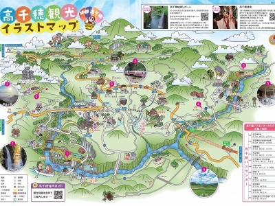 高千穂観光イラストマップ