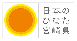 「九州ふっこう応援割～みやざき割キャンペーン～」の実施および「ひなタビ」みやざき宿泊キャンペーン第2期の実施について