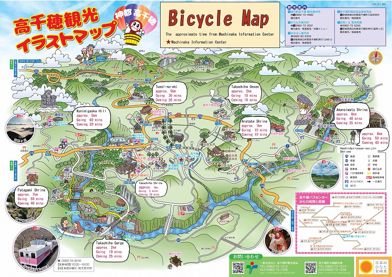 Bicycle Map